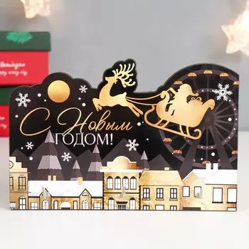 Ключница открытая "Сани" 15х10 см