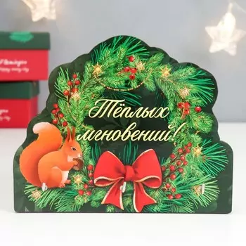 Ключница открытая "Теплых мгновений" 14х11 см