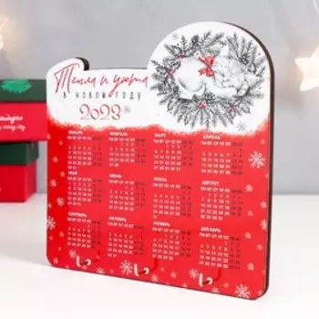 Ключница с календарем "Кот. Тепла и уюта" 15х15 см