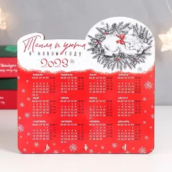 Ключница с календарем "Кот. Тепла и уюта" 15х15 см