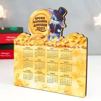 Ключница с календарем "Кролик. Доход" 15х15 см