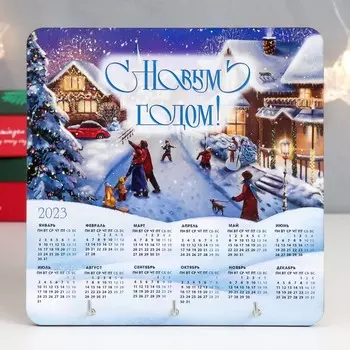 Ключница с календарем "Пейзаж" 15х15 см