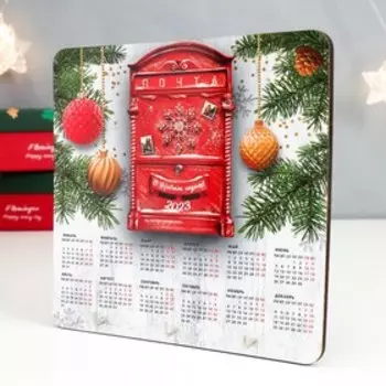 Ключница с календарем "Почта" 15х15 см