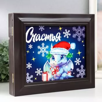 Ключница "Счастья" 26,5х31,5х4,5 см