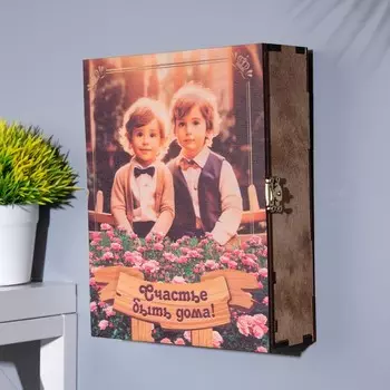 Ключница шкатулка «Счастье быть дома!», 22176 см