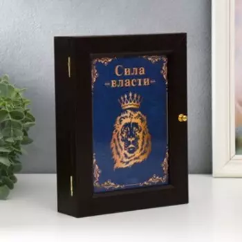 Ключница "Сила" венге 17х22 см