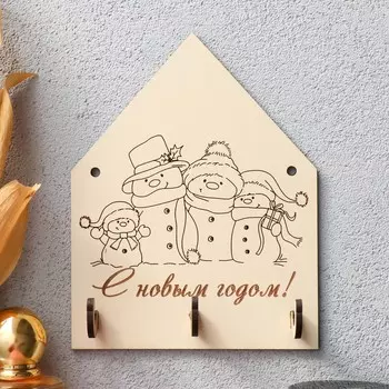 Ключница "Снеговички" 11.5х15 см