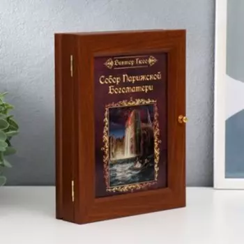 Ключница "Собор" орех 17х22 см