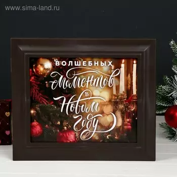 Ключница "Волшебных моментов" венге 26,5х31,5х4,5 см