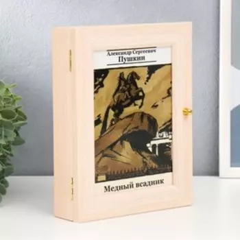 Ключница "Всадник" молочный дуб 17х22 см