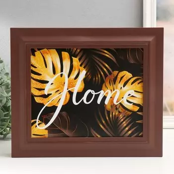 Ключница закрытая "Дом" 26,5х31,5 см Орех