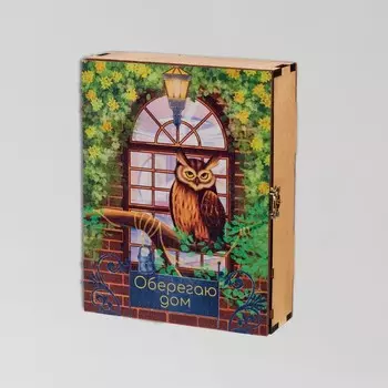 Ключница закрытая «Оберегаю дом!», 17226 см