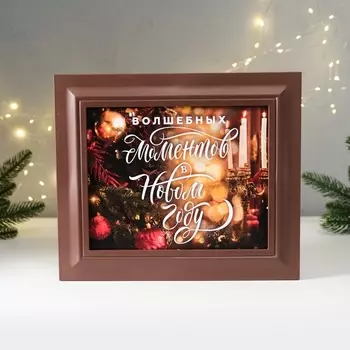 Ключница настенная «Волшебных моментов», 26.531.5 см