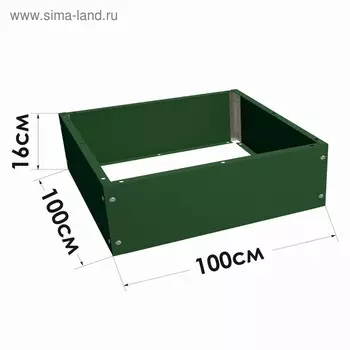 Клумба, 100 100 см, зелёная