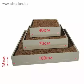 Клумба квадратная, 3 яруса, 40–70–100 см, оцинкованная
