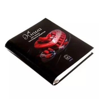 Книга для записей рецептов А5 80 листов на гребне "Давайте приготовим", твёрдая обложка, 5 цветных разделителей