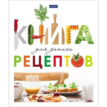 Книга для записи кулинарных рецептов А5, 80 листов на кольцах "Всегда вкусно", твёрдая обложка, 5 цветных разделителей, блок 80г/м2, 5 цветов