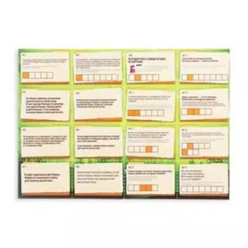 Книга-квест «Пропажа в зоопарке», версия 1, 7+