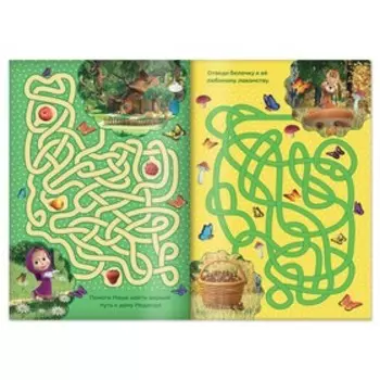 Книга «Лабиринты», 16 стр., «Маша и Медведь»