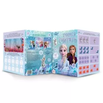 Набор: Книга-раскладушка + многоразовые наклейки + маркер «Холодное сердце. Счёт», 17 24 см, Дисней