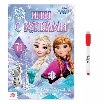 Книжка - раскладушка «Холодное сердце. Буквы», многоразовые наклейки, маркер, Дисней
