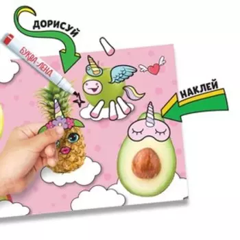Книга с многоразовыми наклейками «Милашки из вкусняшки», 12 стр., с маркером, 20 глазок