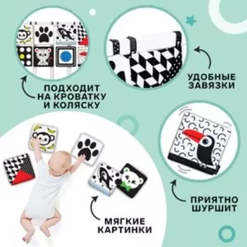 Книжка-бортик Крошка Я «Я изучаю цвета» развивающая по методике Г. Домана