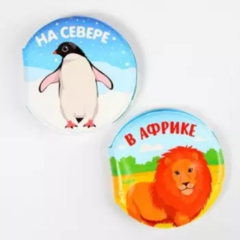 Книжка - игрушка для ванны Крошка Я «Котинент», виды МИКС, от 4 мес.