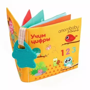 Книжка-игрушка AmaroBaby Soft Book «Цифры», с грызунком
