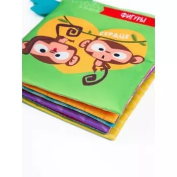 Книжка-игрушка с грызунком AmaroBaby Soft Book «Контрасты»