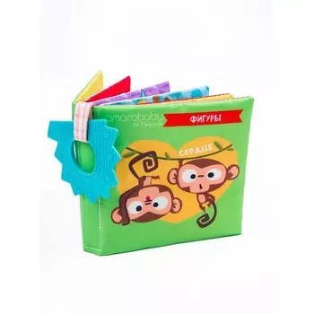 Книжка-игрушка с грызунком AmaroBaby Soft Book «Контрасты»