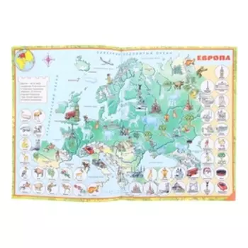 Книжка с наклейками «Мой первый атлас мира»