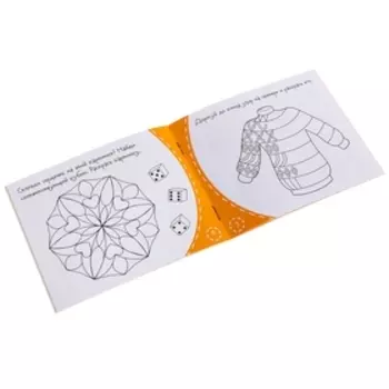 Книжки-малышки. Раскраски