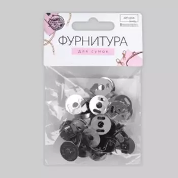 Кнопки магнитные, d=14 мм, 10 шт., цвет чёрный