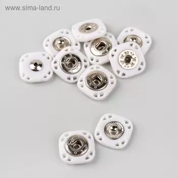 Кнопки пришивные, декоративные, 15 15 мм, 5 шт, цвет белый
