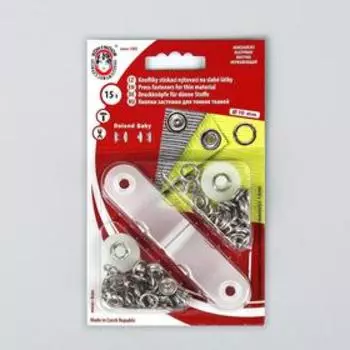 Кнопки рубашечные, открытые, с установщиком, d = 10 мм, 15 шт, цвет серебряный