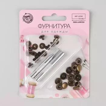 Кнопки установочные, Альфа (S-образные), d=10 мм, 8 шт., с установщиком, цвет антик