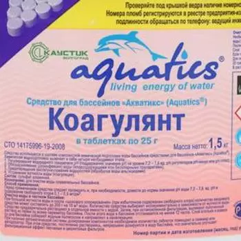 Коагулянт Aquatics в таблетках (25 г), 1,5 кг