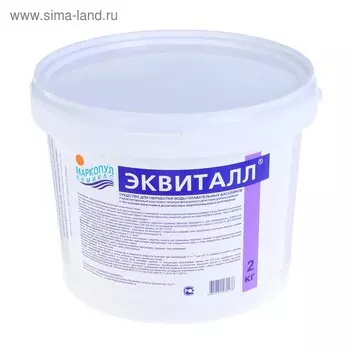 Коагулянт осветлитель воды "Эквиталл" ведро, 2 кг