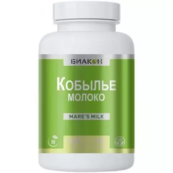 Кобылье молоко, 60 капсул