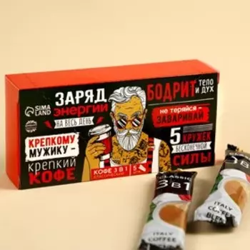 Кофе быстрорастворимый 3 в 1 «Заряд энергии», 5 шт.