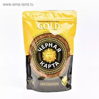 Кофе "Черная Карта" Gold, натуральный растворимый, сублимированный, 150 г