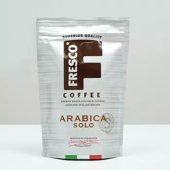 Кофе FRESCO Arabica Solo, 75 г