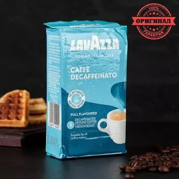 Кофе молотый LAVAZZA Decaffeinato, 200 г