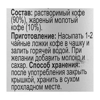 Кофе молотый LAVAZZA Prontissimo Classico, 95 г