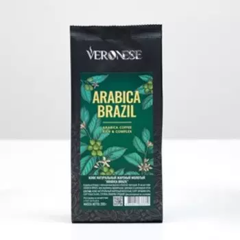 Кофе молотый Veronese ARABICA BRAZIL, 200 г