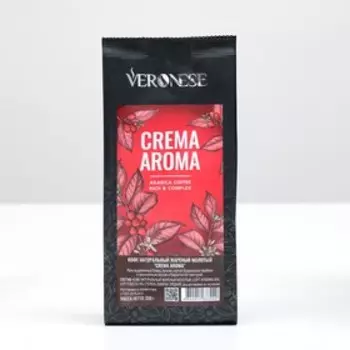 Кофе молотый Veronese CREMA AROMA, 200 г