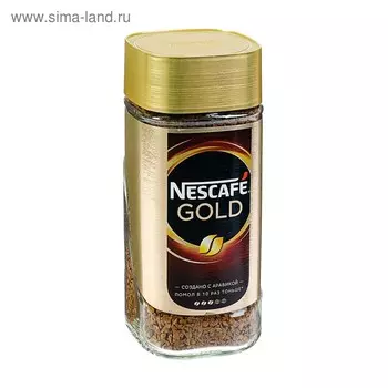 Кофе NESCAFE Голд, 95 г