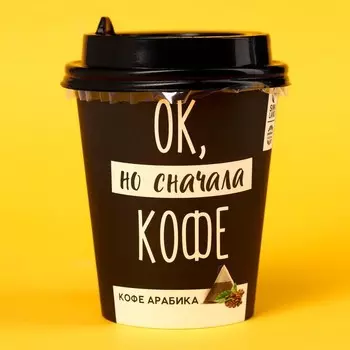 Кофе «ОК» в стакане, молотый, 1 шт., 8 г.