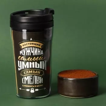 Кофе молотый в термостакане «Самый умный», 30 г.